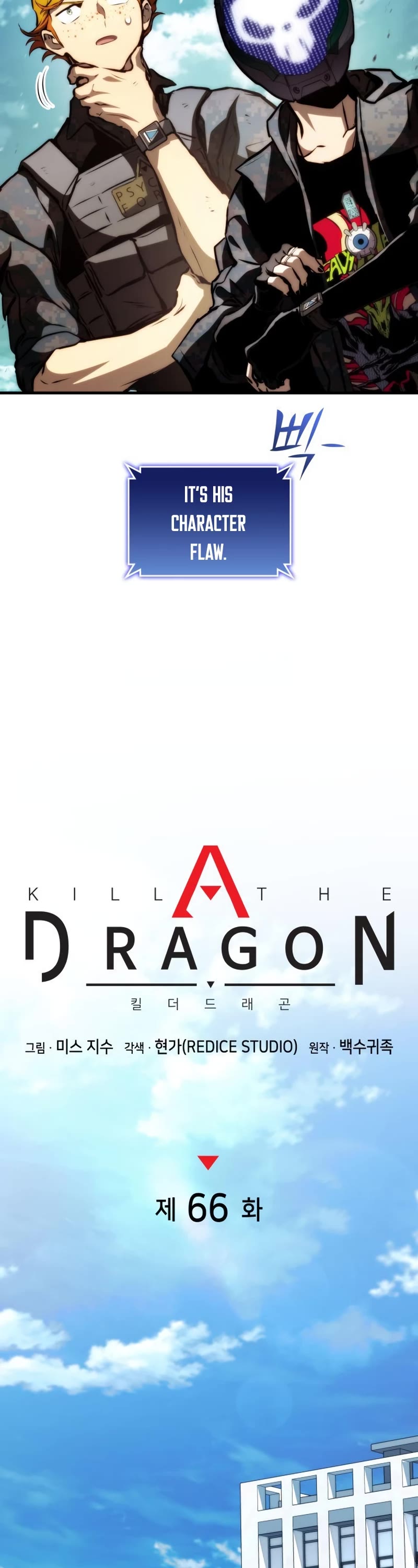 Kill The Dragon - Chapter 66