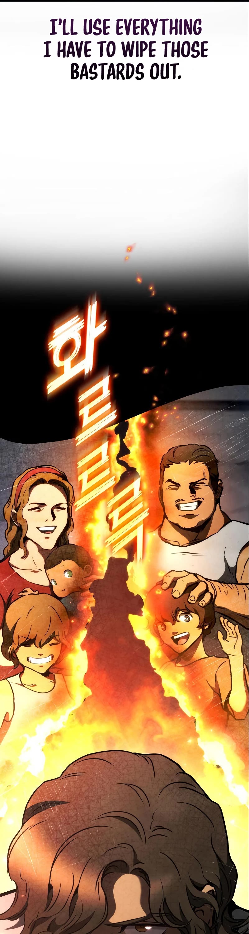 Kill The Dragon - Chapter 84