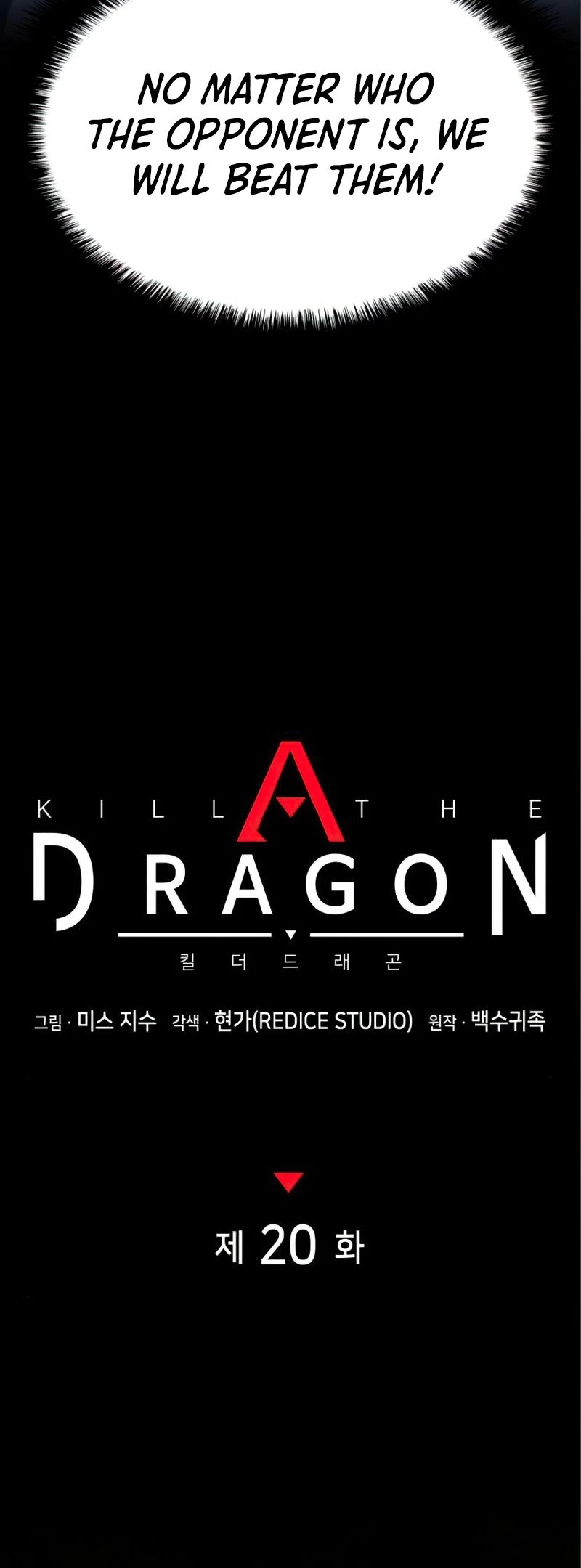 Kill The Dragon - Chapter 20