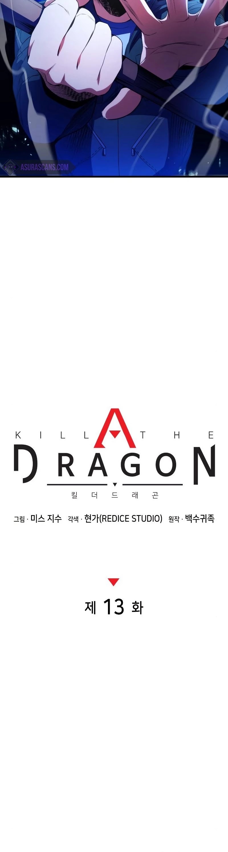 Kill The Dragon - Chapter 13