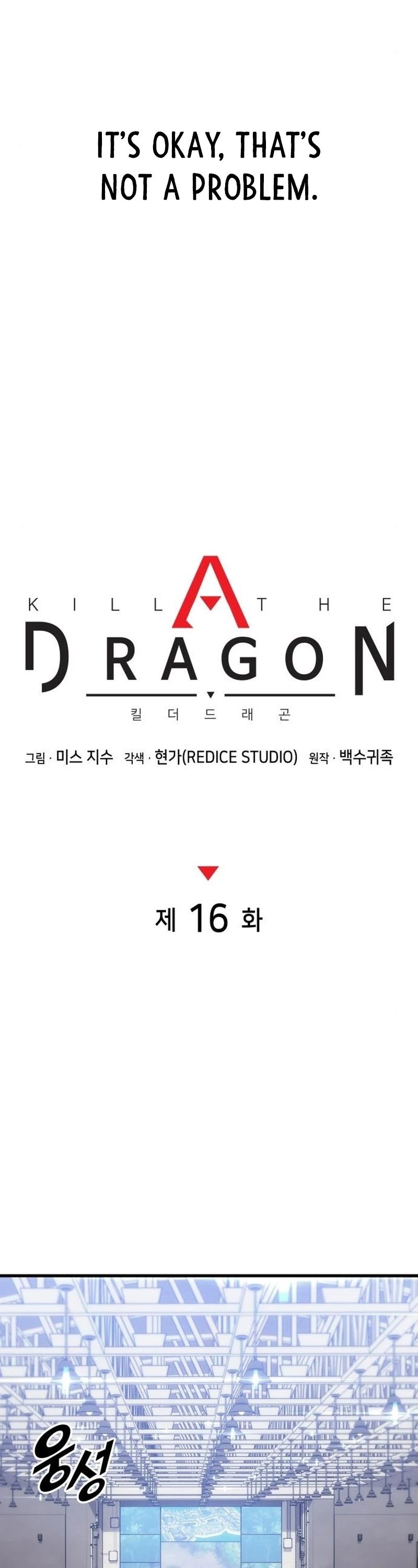 Kill The Dragon - Chapter 16