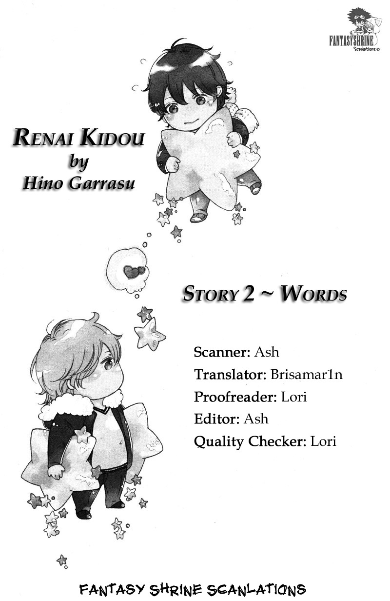 Renai Kidou - Chapter 5: Words [First Part]