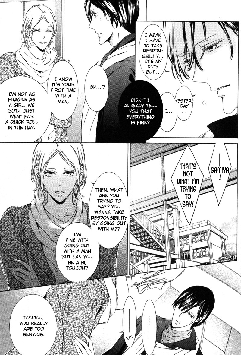 Renai Kidou - Chapter 5: Words [First Part]