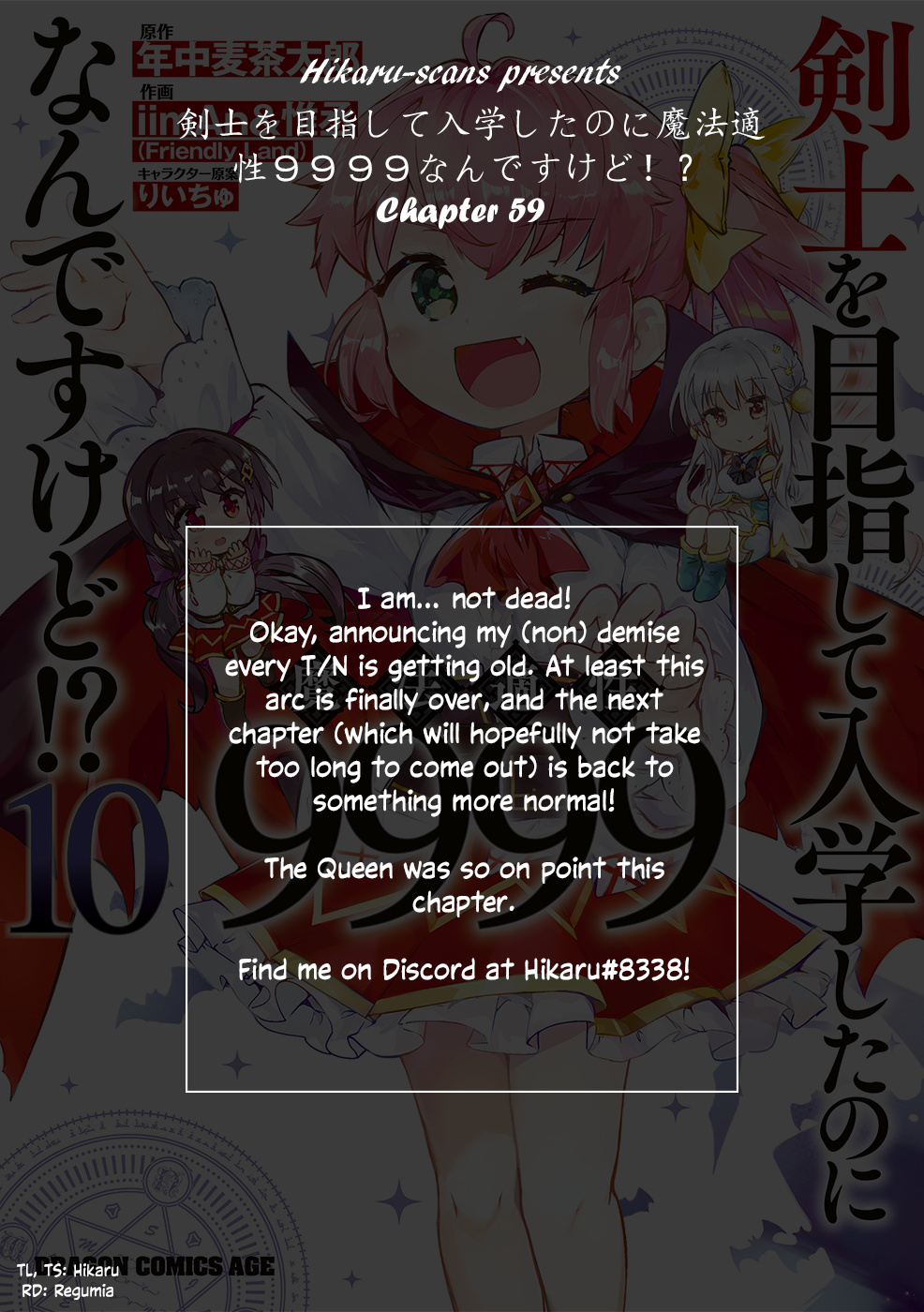 Kenshi O Mezashite Nyugaku Shitanoni Maho Tekisei 9999 Nandesukedo!? - Chapter 59: Putting A Stop To This Mess!?