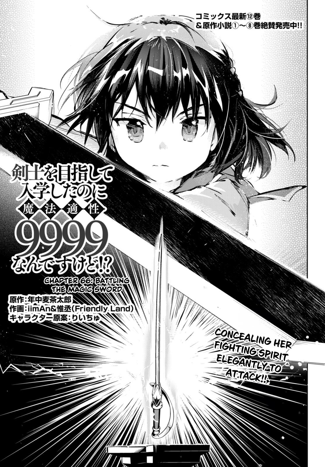 Kenshi O Mezashite Nyugaku Shitanoni Maho Tekisei 9999 Nandesukedo!? - Chapter 66: Battling The Magic Sword!