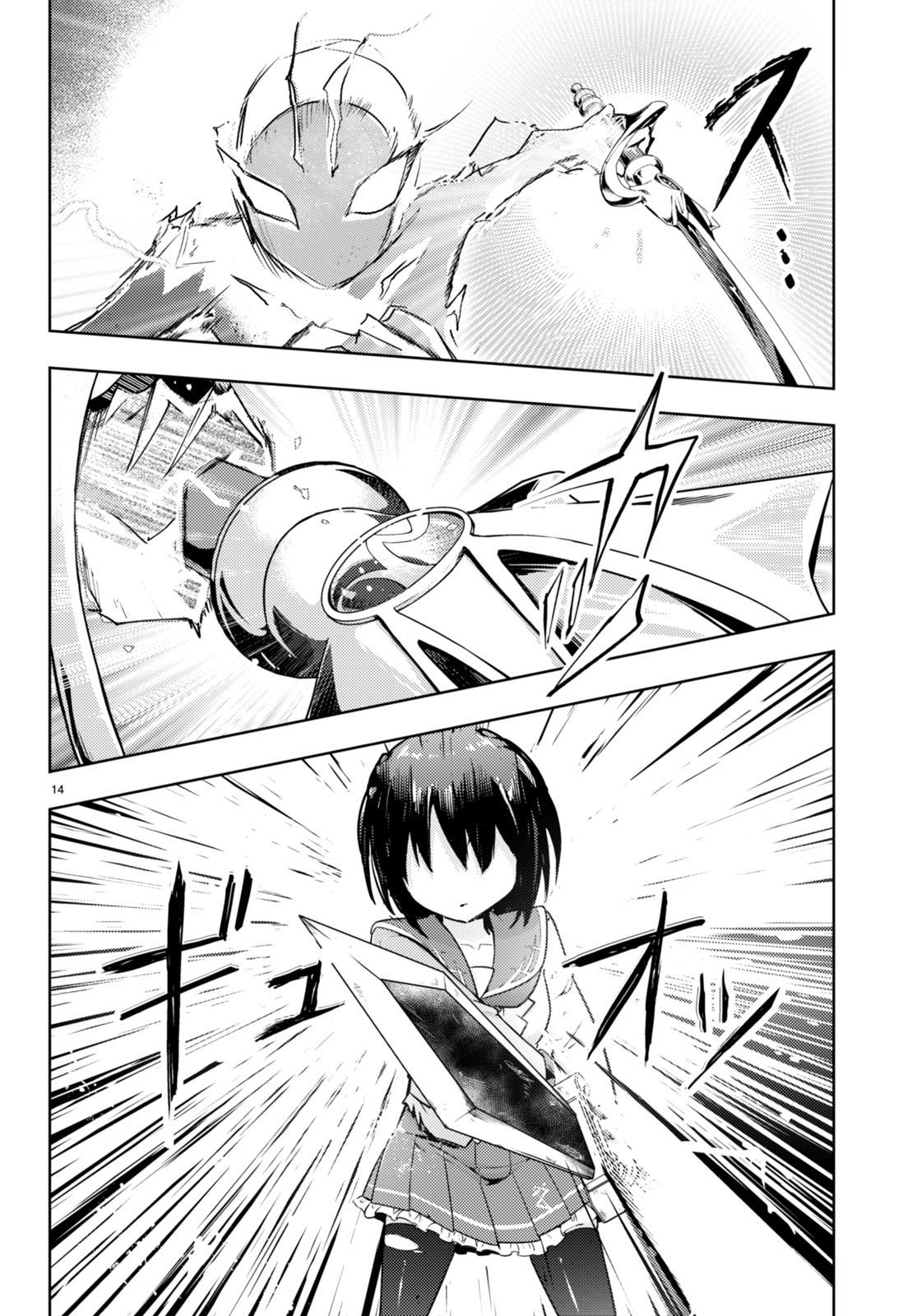 Kenshi O Mezashite Nyugaku Shitanoni Maho Tekisei 9999 Nandesukedo!? - Chapter 66: Battling The Magic Sword!