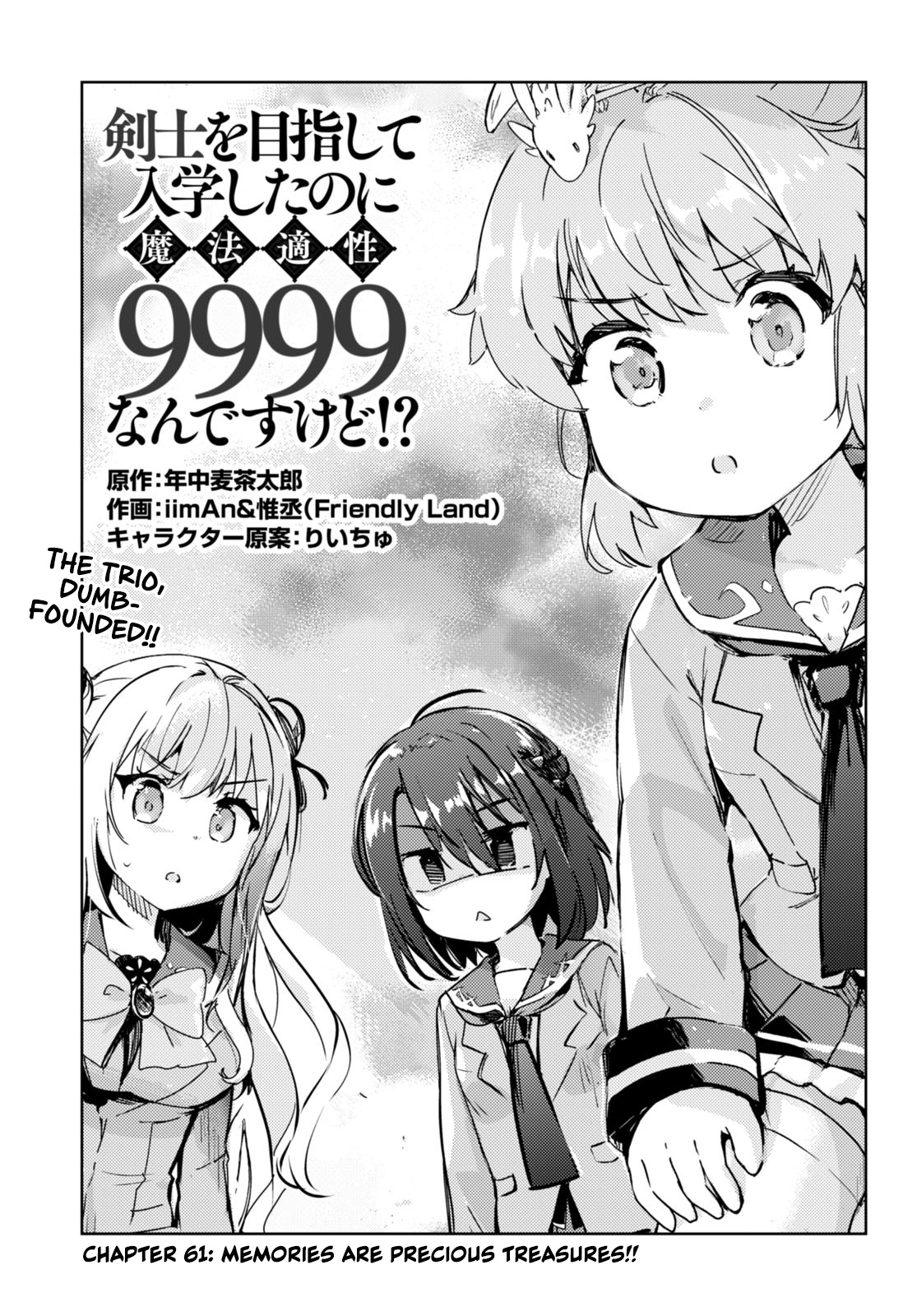 Kenshi O Mezashite Nyugaku Shitanoni Maho Tekisei 9999 Nandesukedo!? - Chapter 61: Memories Are Precious Treasures!!