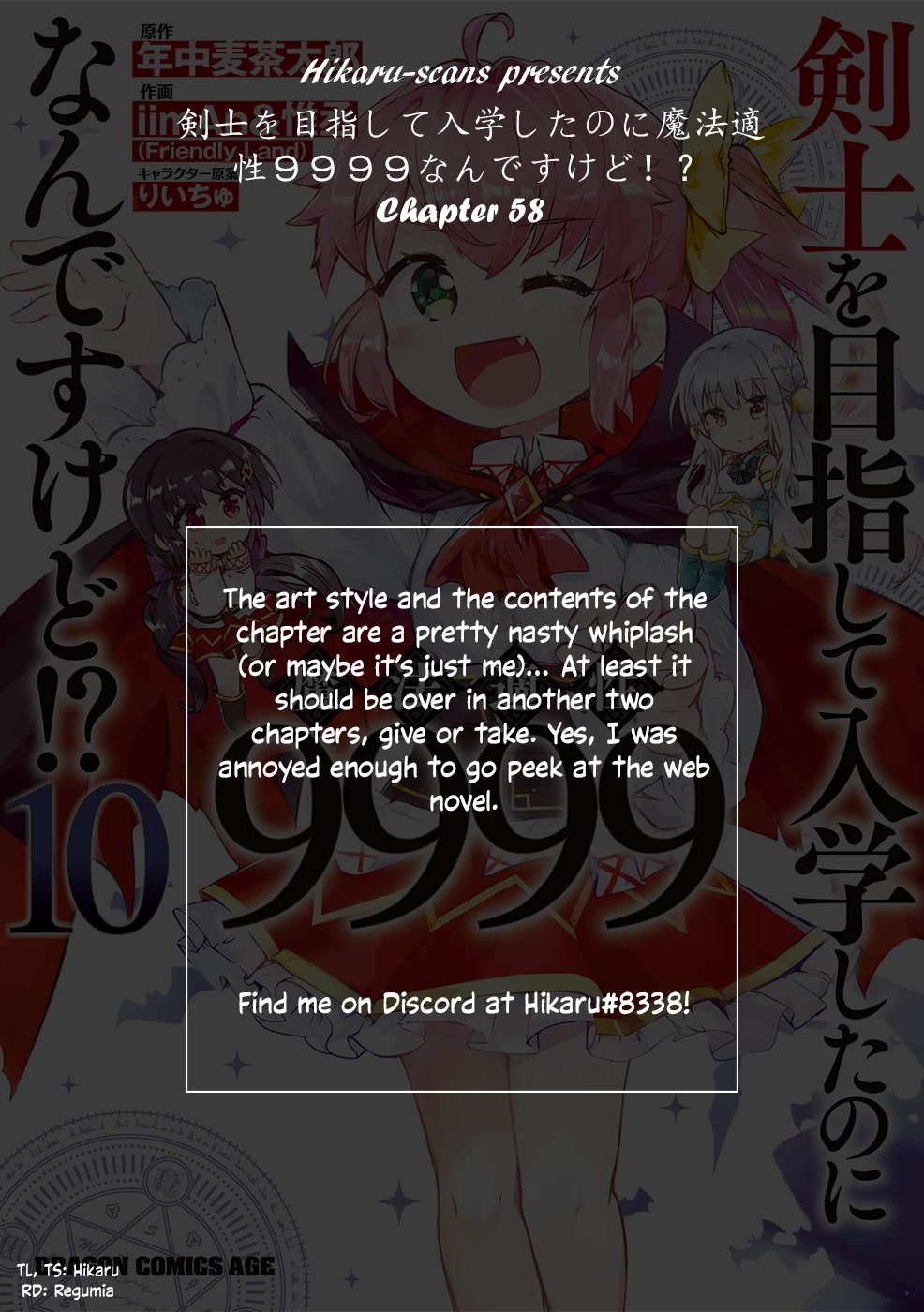 Kenshi O Mezashite Nyugaku Shitanoni Maho Tekisei 9999 Nandesukedo!? - Chapter 58: Operation Eros!?