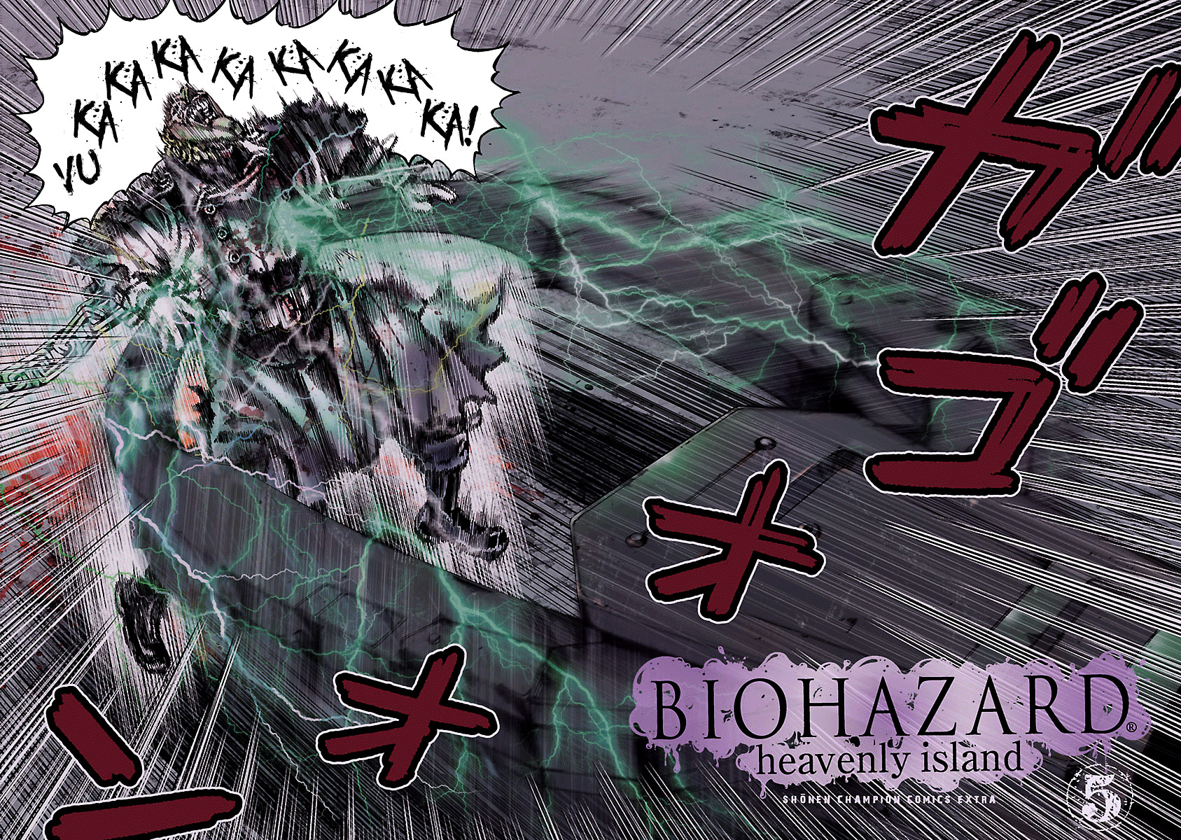 Biohazard - Heavenly Island - Chapter 39 : Umbrella S Legacy