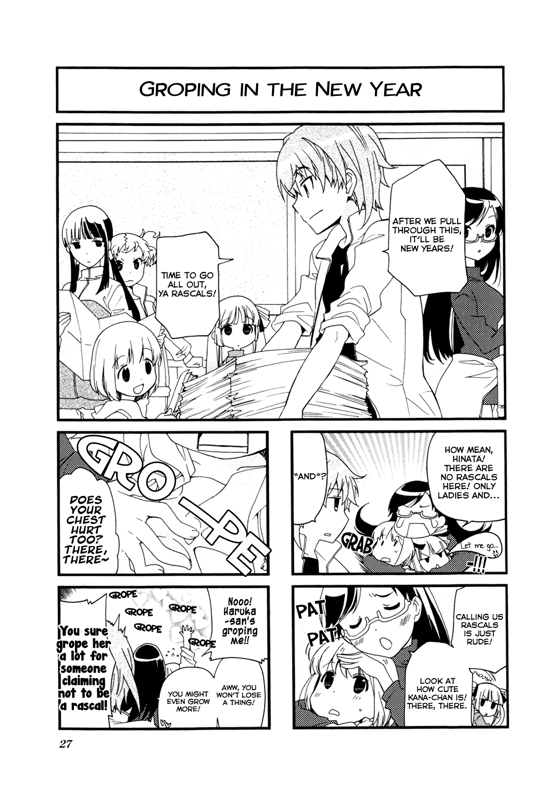 Kanamemo - Chapter 57