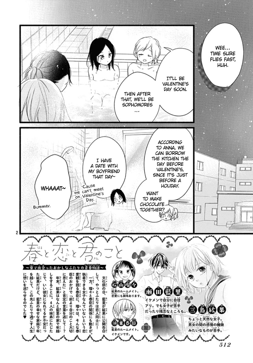 Haru To Koi To Kimi No Koto - Chapter 19