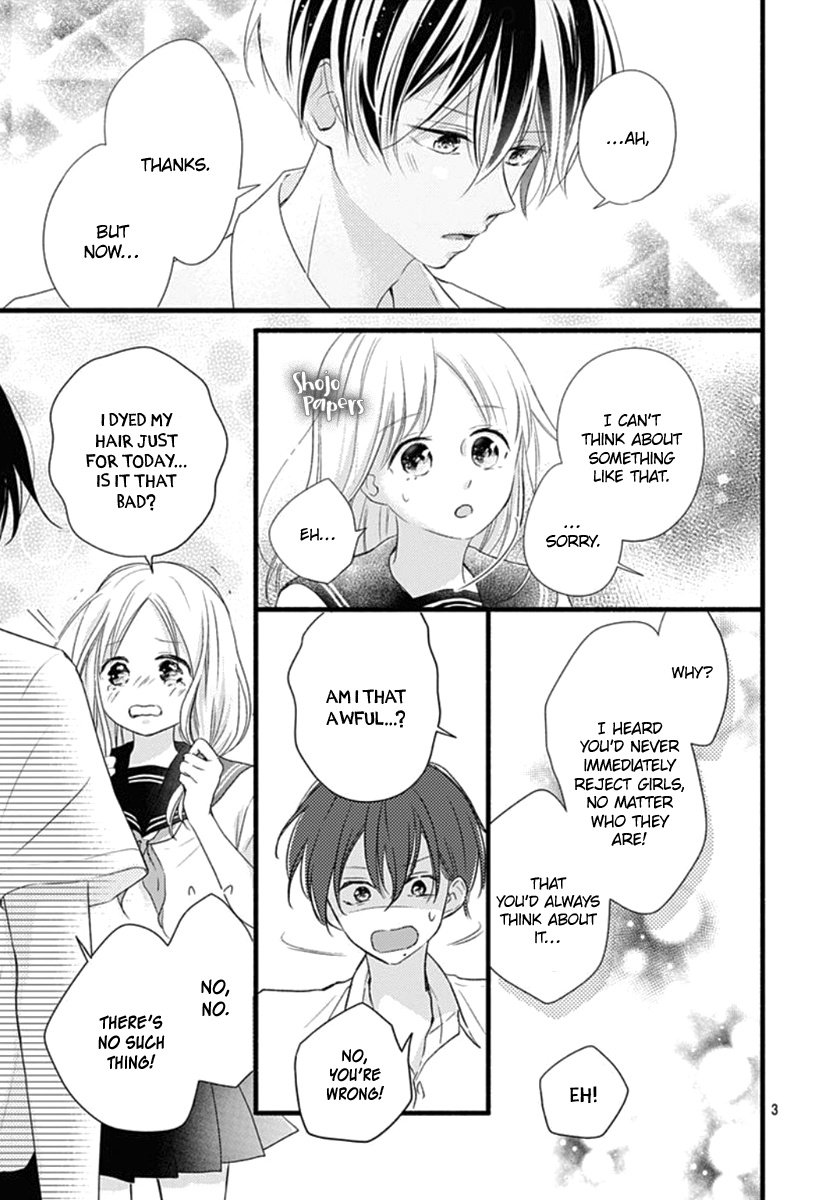 Haru To Koi To Kimi No Koto - Vol.3 Chapter 11