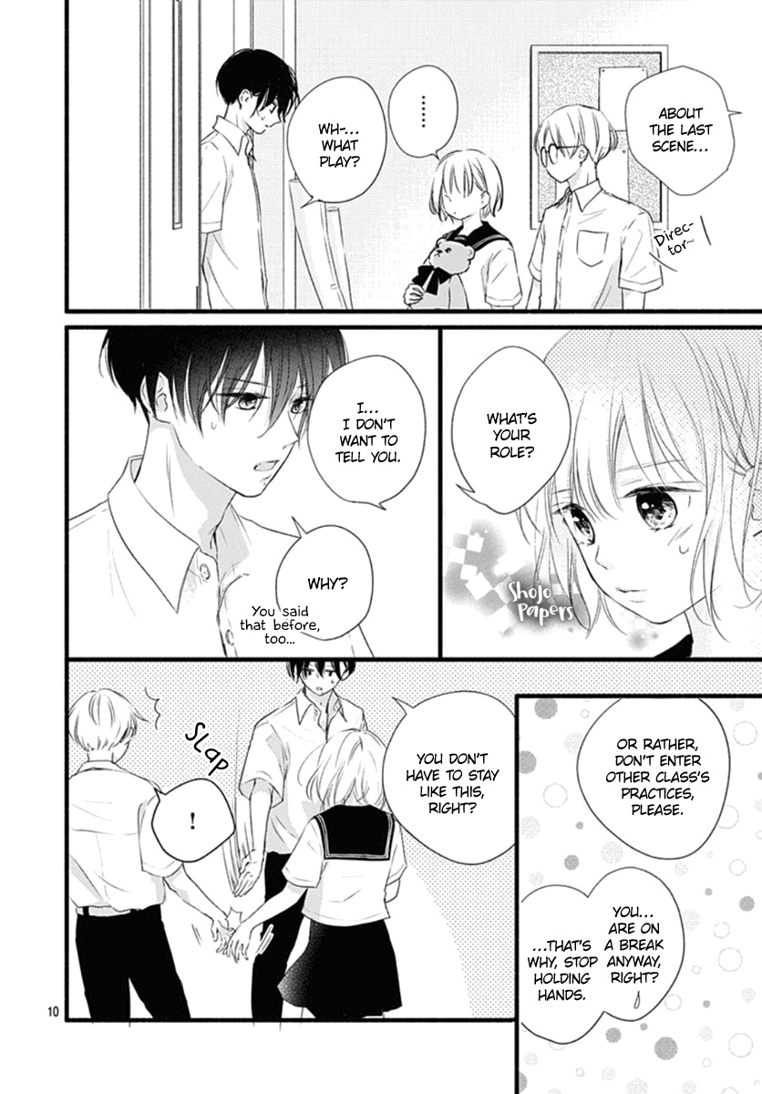 Haru To Koi To Kimi No Koto - Vol.3 Chapter 11