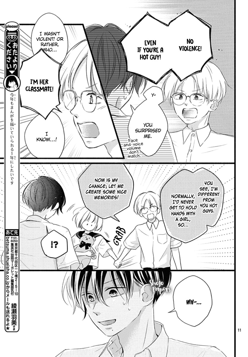 Haru To Koi To Kimi No Koto - Vol.3 Chapter 11