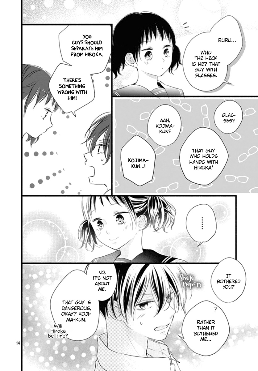 Haru To Koi To Kimi No Koto - Vol.3 Chapter 11