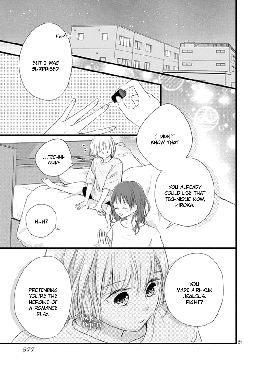 Haru To Koi To Kimi No Koto - Vol.3 Chapter 11