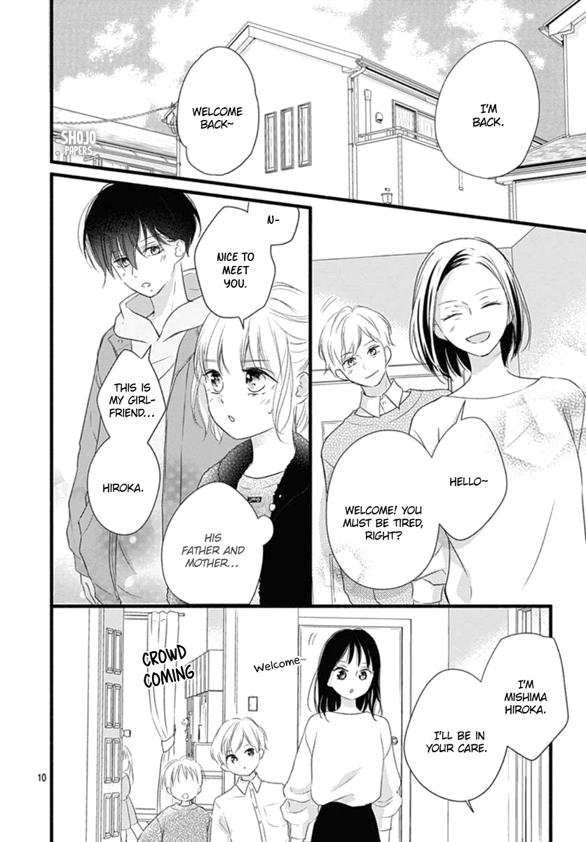 Haru To Koi To Kimi No Koto - Vol.5 Chapter 18