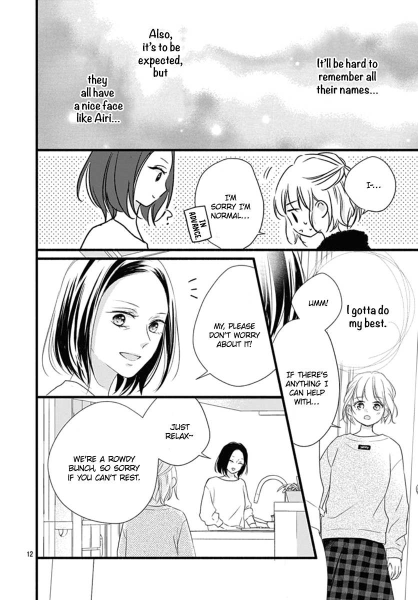 Haru To Koi To Kimi No Koto - Vol.5 Chapter 18