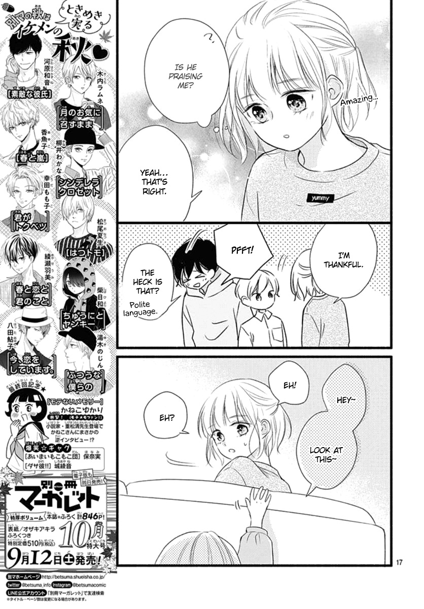 Haru To Koi To Kimi No Koto - Vol.5 Chapter 18