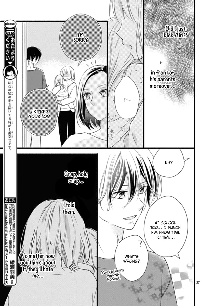 Haru To Koi To Kimi No Koto - Vol.5 Chapter 18