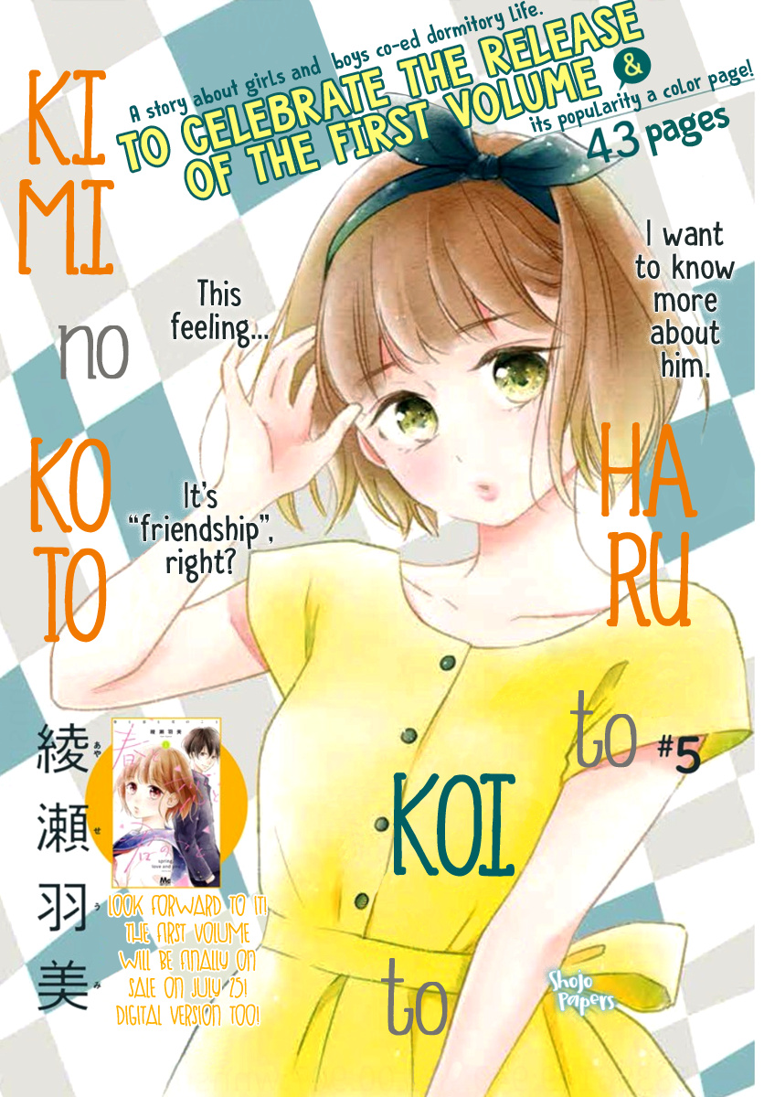 Haru To Koi To Kimi No Koto - Vol.2 Chapter 5