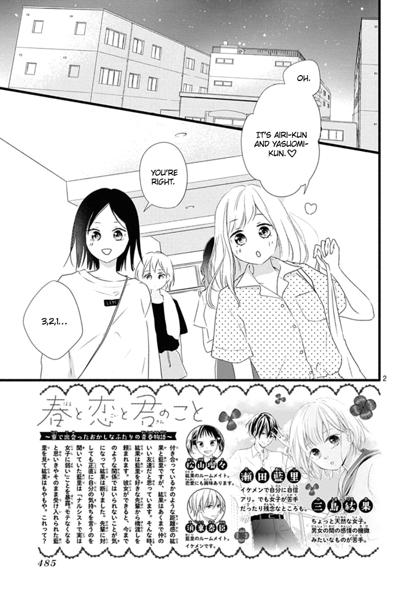 Haru To Koi To Kimi No Koto - Vol.2 Chapter 5