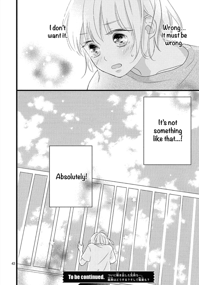 Haru To Koi To Kimi No Koto - Vol.2 Chapter 5