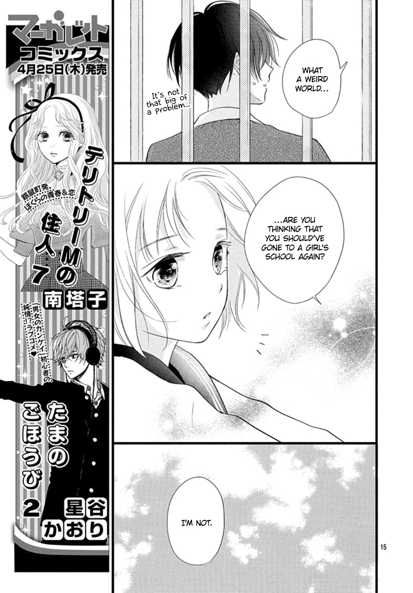 Haru To Koi To Kimi No Koto - Vol.1 Chapter 2