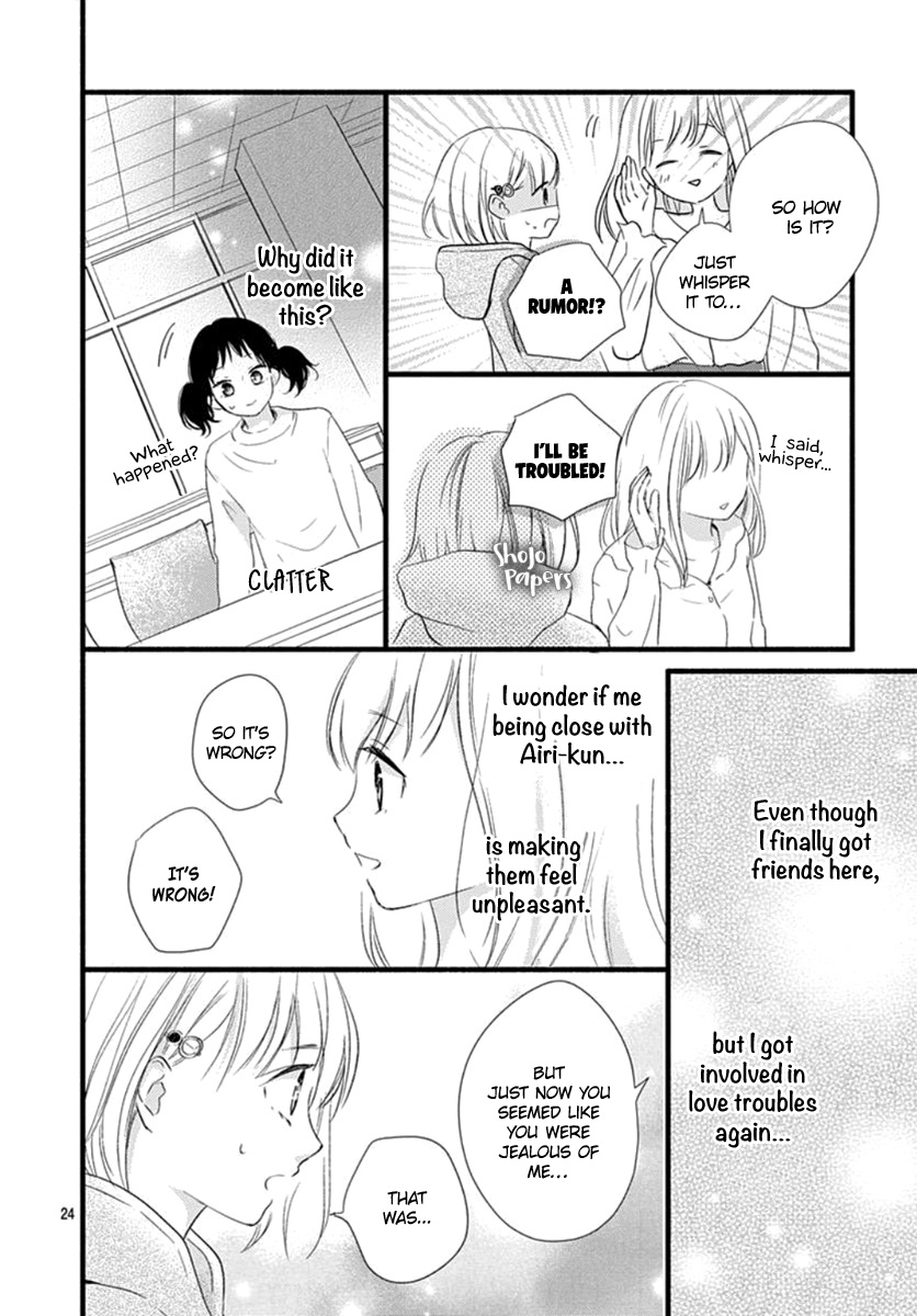 Haru To Koi To Kimi No Koto - Vol.1 Chapter 2