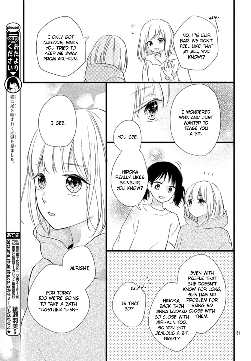 Haru To Koi To Kimi No Koto - Vol.1 Chapter 2