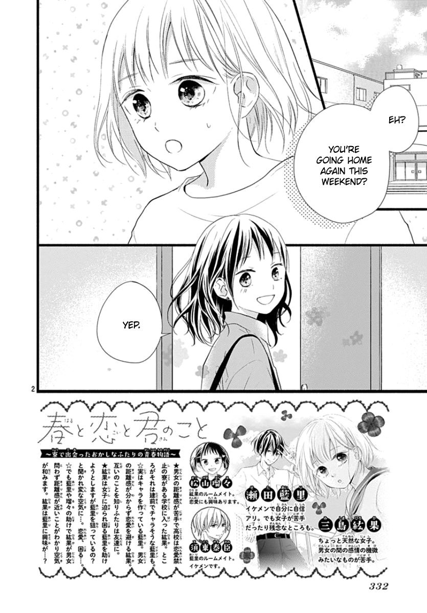 Haru To Koi To Kimi No Koto - Vol.1 Chapter 3