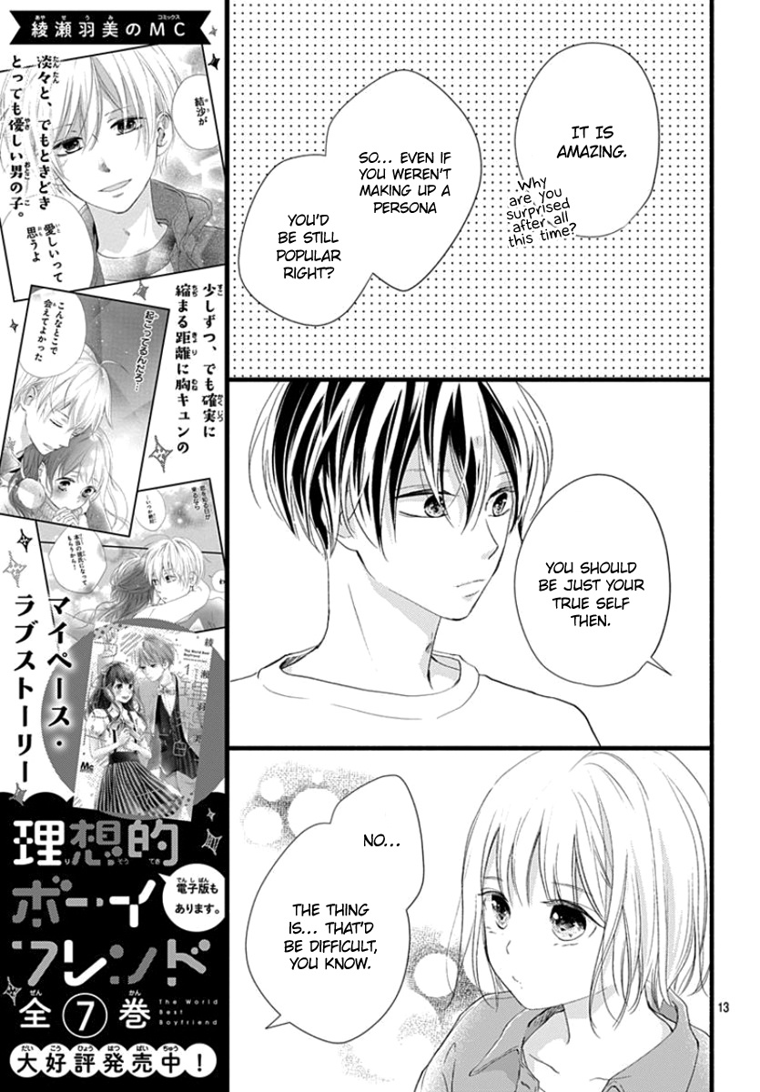 Haru To Koi To Kimi No Koto - Vol.1 Chapter 3