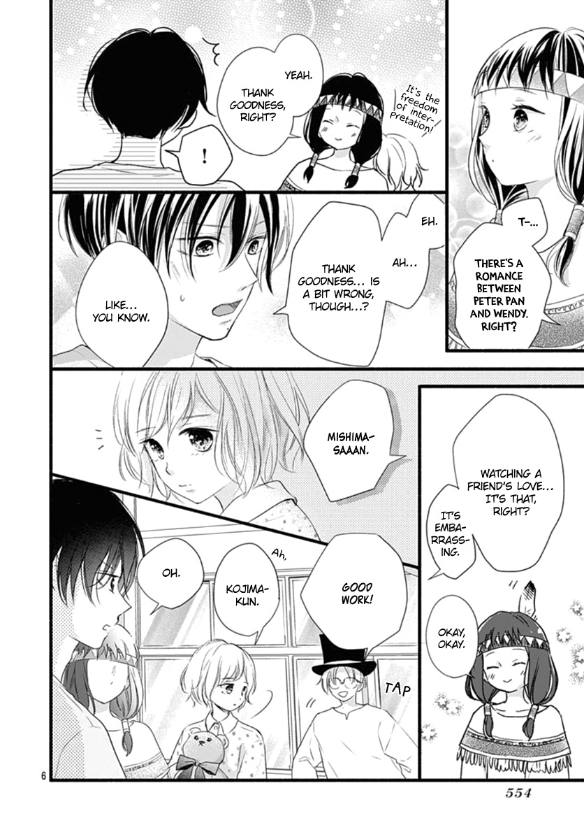 Haru To Koi To Kimi No Koto - Vol.3 Chapter 12