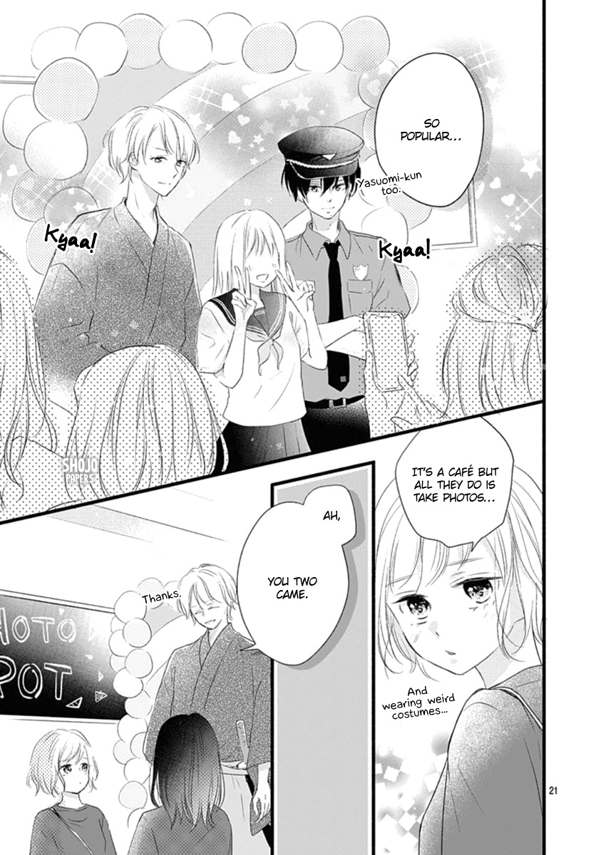 Haru To Koi To Kimi No Koto - Vol.3 Chapter 12