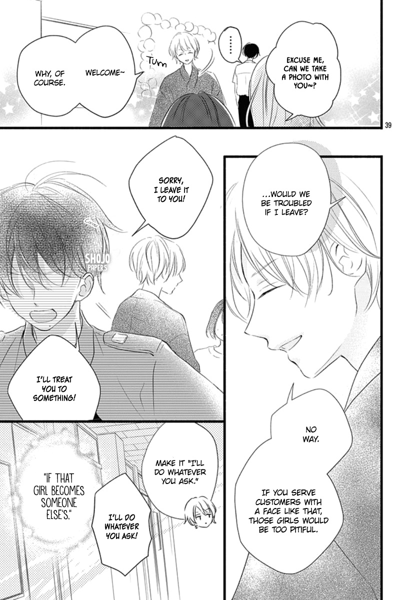 Haru To Koi To Kimi No Koto - Vol.3 Chapter 12