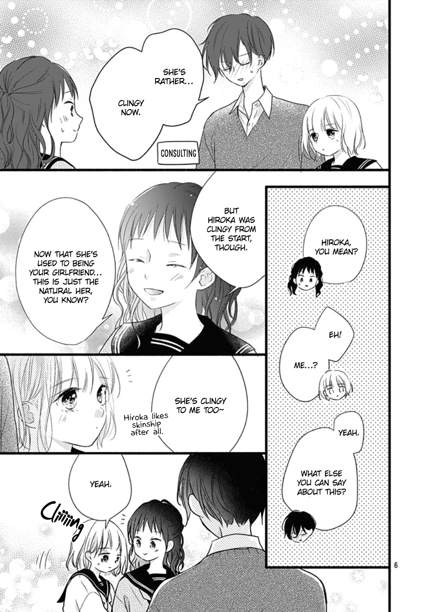 Haru To Koi To Kimi No Koto - Vol.5 Chapter 17