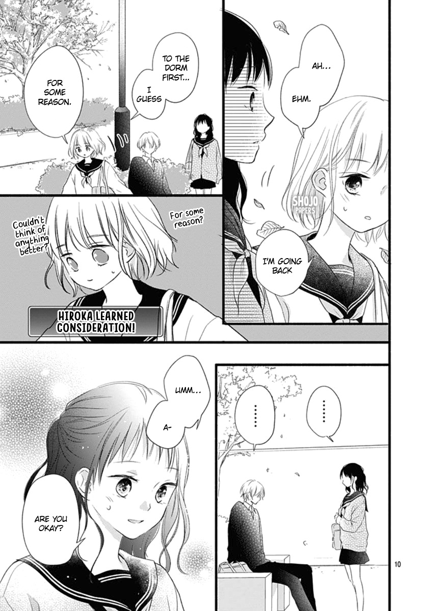 Haru To Koi To Kimi No Koto - Vol.5 Chapter 17