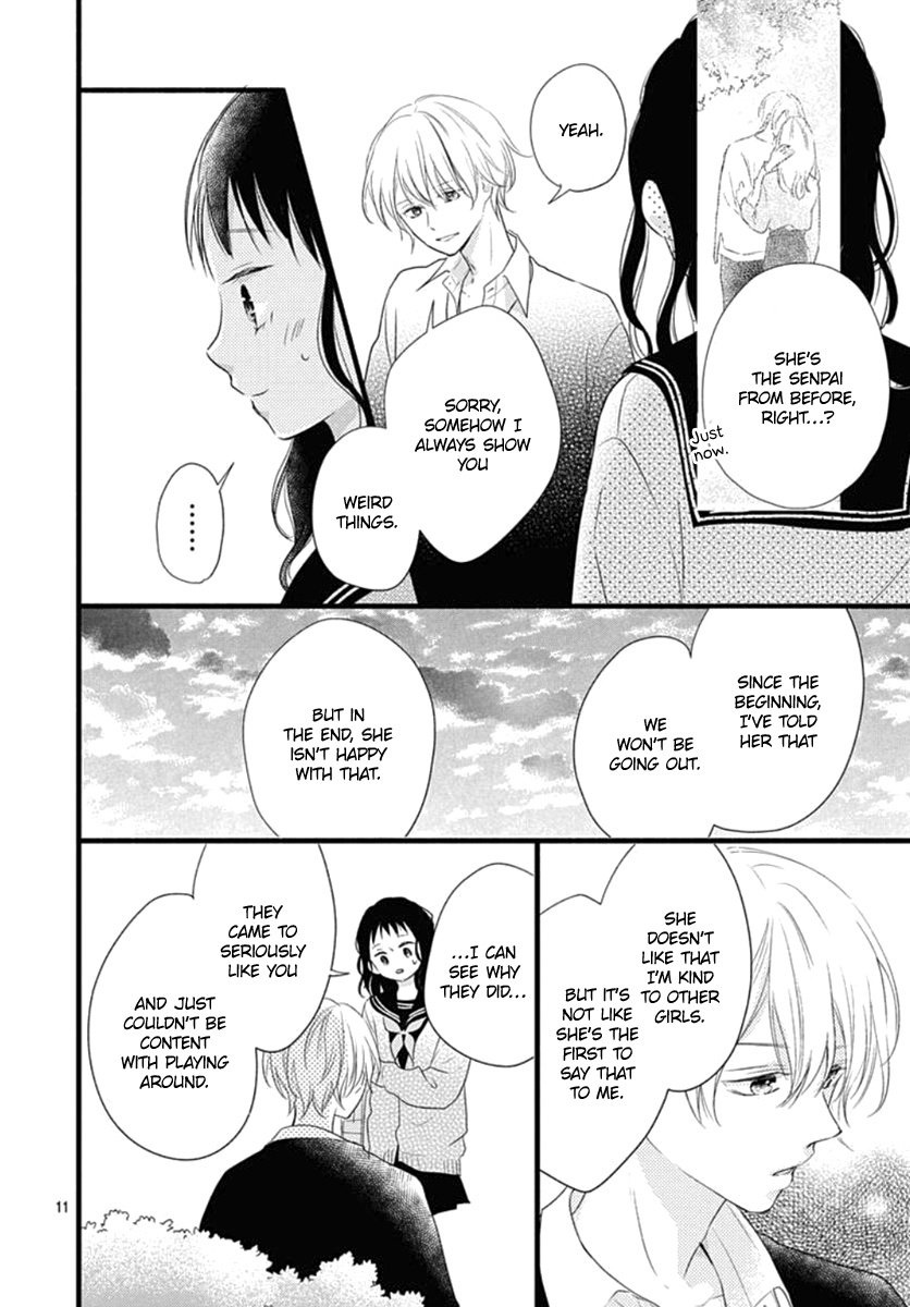 Haru To Koi To Kimi No Koto - Vol.5 Chapter 17