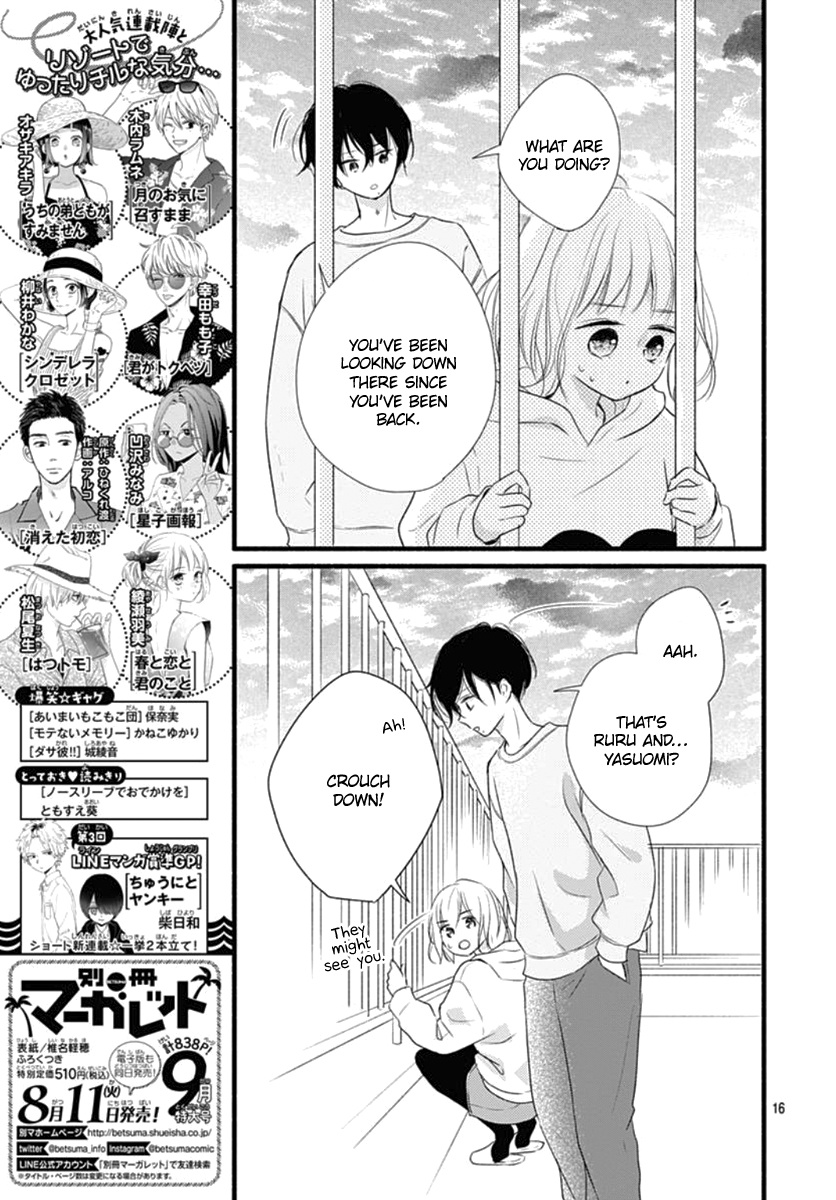 Haru To Koi To Kimi No Koto - Vol.5 Chapter 17