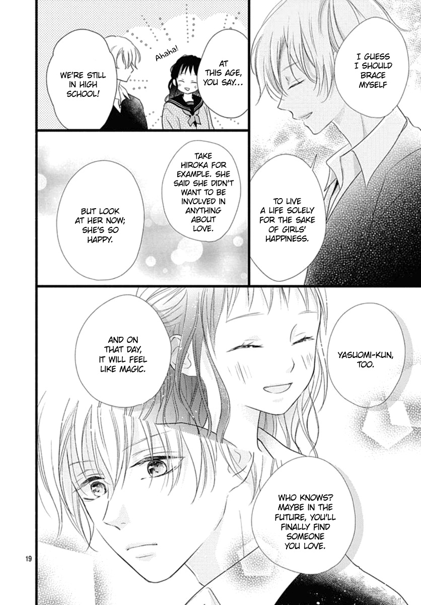 Haru To Koi To Kimi No Koto - Vol.5 Chapter 17