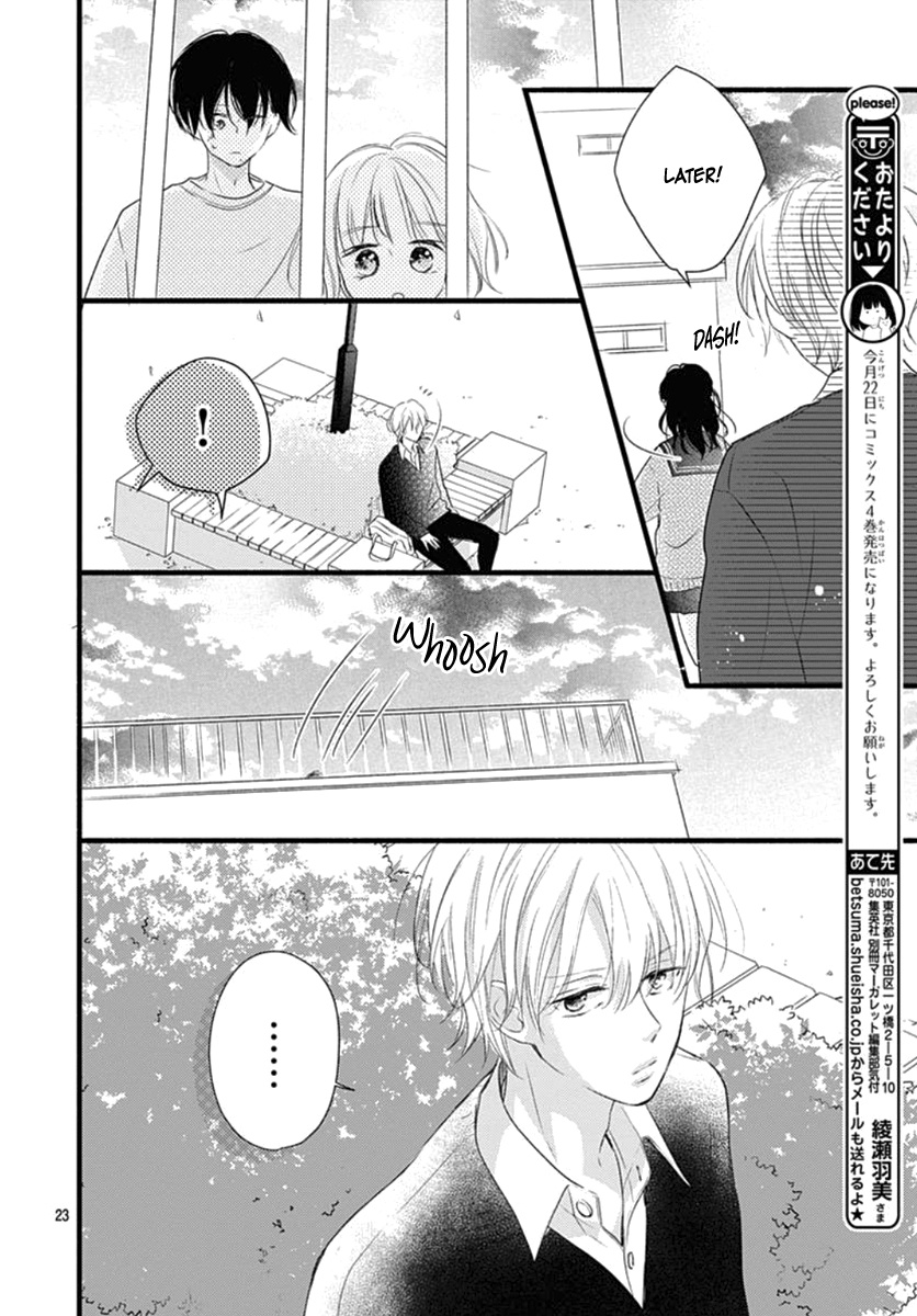 Haru To Koi To Kimi No Koto - Vol.5 Chapter 17