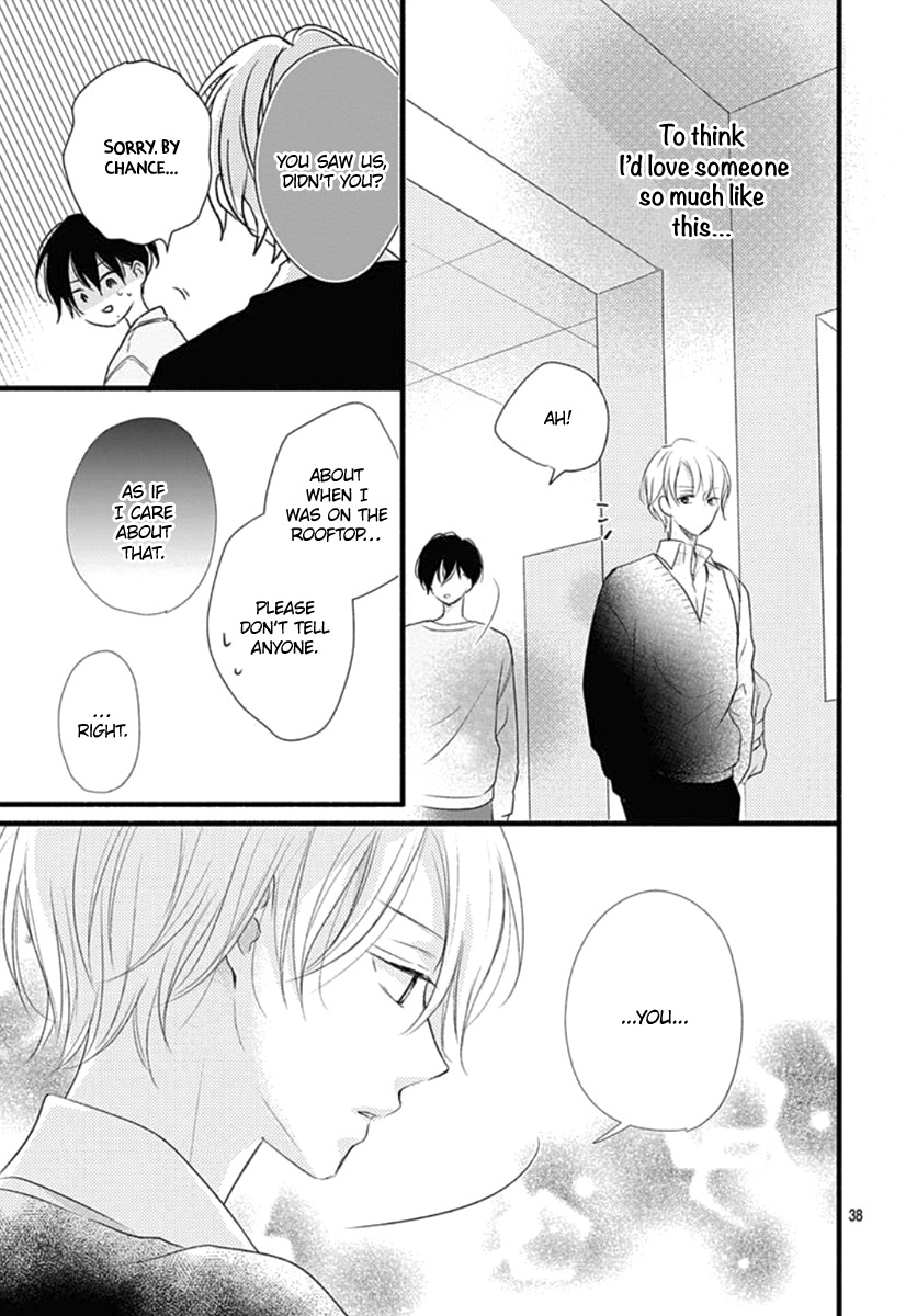 Haru To Koi To Kimi No Koto - Vol.5 Chapter 17