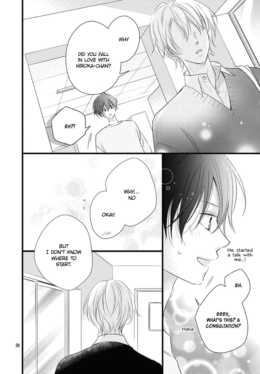 Haru To Koi To Kimi No Koto - Vol.5 Chapter 17