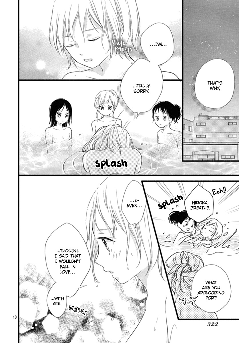 Haru To Koi To Kimi No Koto - Vol.2 Chapter 7