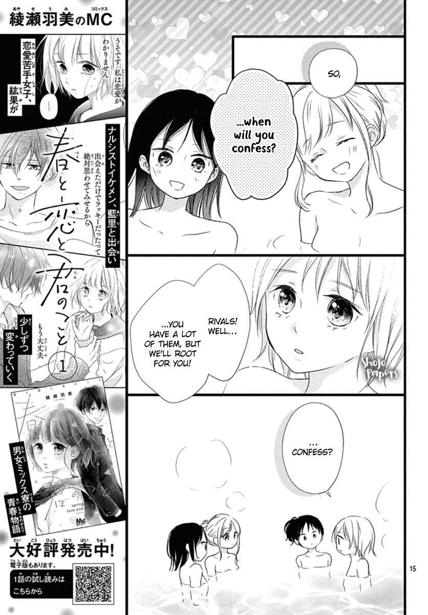 Haru To Koi To Kimi No Koto - Vol.2 Chapter 7