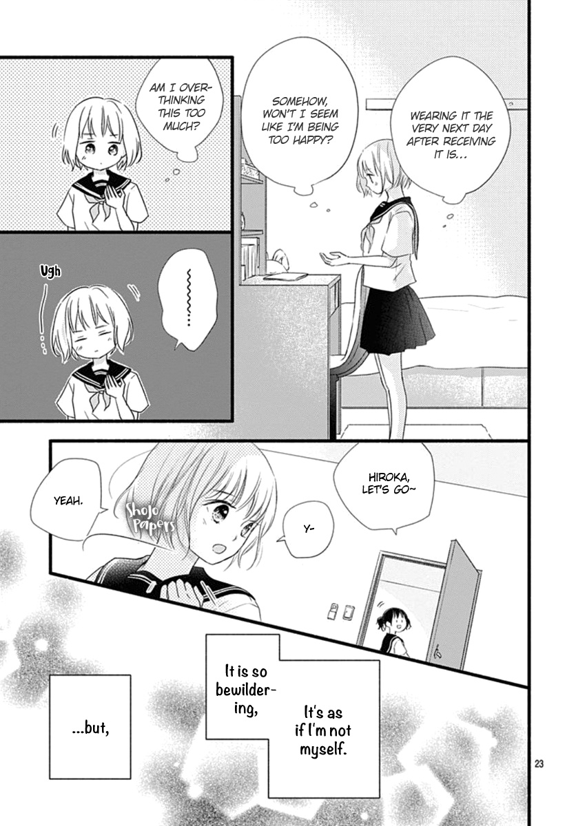 Haru To Koi To Kimi No Koto - Vol.2 Chapter 7