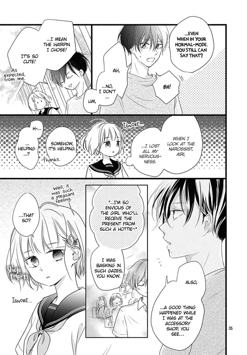 Haru To Koi To Kimi No Koto - Vol.2 Chapter 7