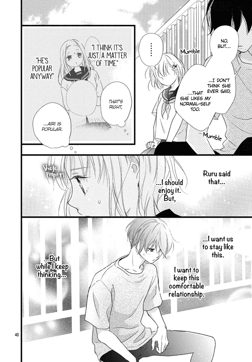 Haru To Koi To Kimi No Koto - Vol.2 Chapter 7