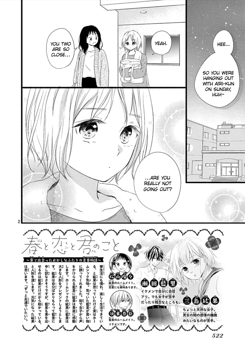 Haru To Koi To Kimi No Koto - Vol.1 Chapter 4