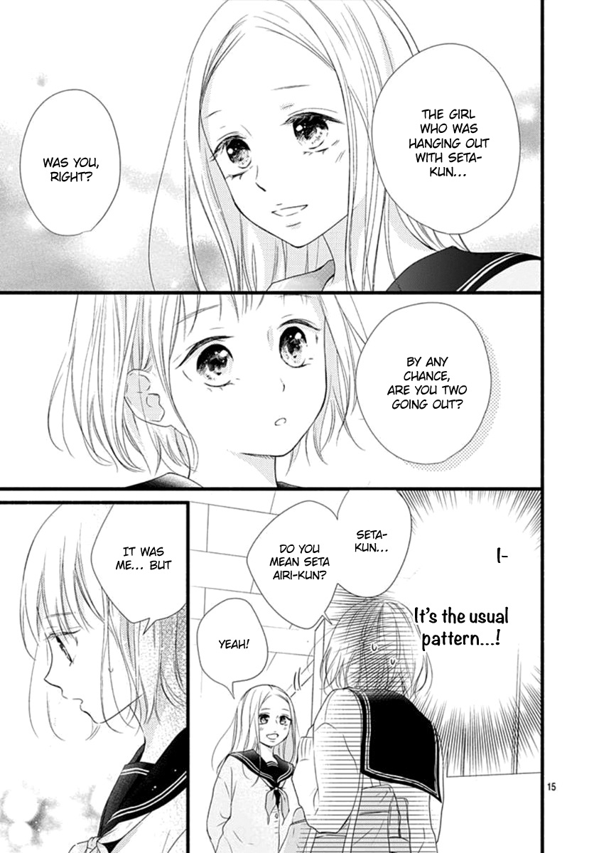 Haru To Koi To Kimi No Koto - Vol.1 Chapter 4